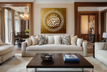 Load image into Gallery viewer, Bismillāh Calligraphy – Canvas Art