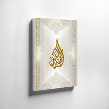 Load image into Gallery viewer, Bismillāh in Gold & Ivory – Canvas Art