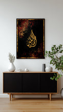 Load image into Gallery viewer, Bismillāh Islamic Black Gold - Canvas Art
