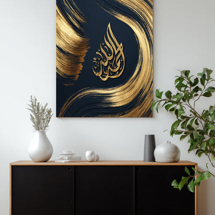 Bismillāh Black & Gold - Canvas Art