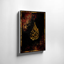 Load image into Gallery viewer, Bismillāh Islamic Black Gold - Canvas Art
