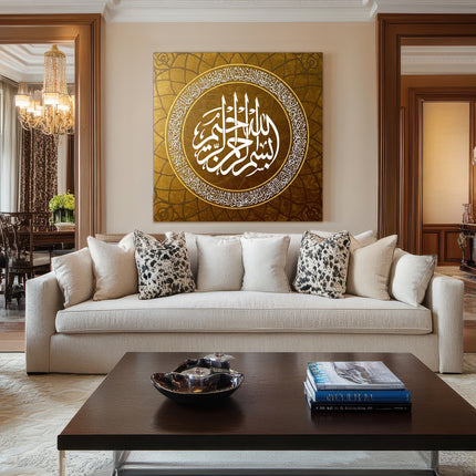 Bismillāh Calligraphy – Canvas Art