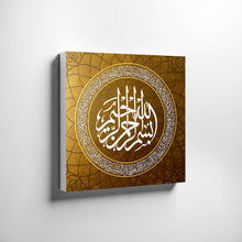 Load image into Gallery viewer, Bismillāh Calligraphy – Canvas Art
