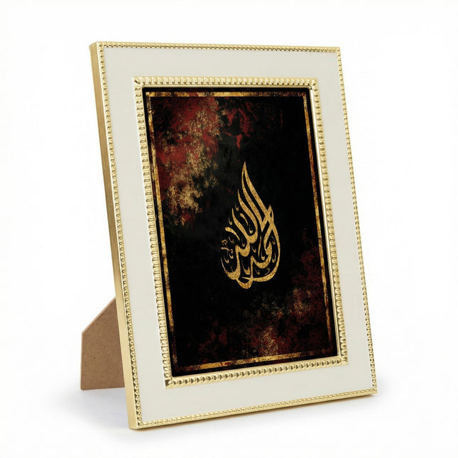 Bismillah Islamic Art – Black & Gold | Luxury Eid & Ramadan Gift