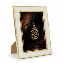 Load image into Gallery viewer, Bismillah Islamic Art – Black &amp; Gold | Luxury Eid &amp; Ramadan Gift
