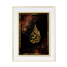 Load image into Gallery viewer, Bismillah Islamic Art – Black &amp; Gold | Luxury Eid &amp; Ramadan Gift
