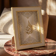 Load image into Gallery viewer, Bismillah Islamic Art – Ivory &amp; Gold | Islamic Gift for Ramadan &amp; Eid
