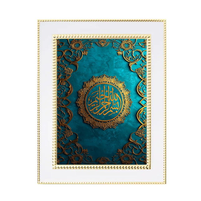 Bismillah Islamic Art – Teal & Gold | Statement Ramadan & Eid Gift