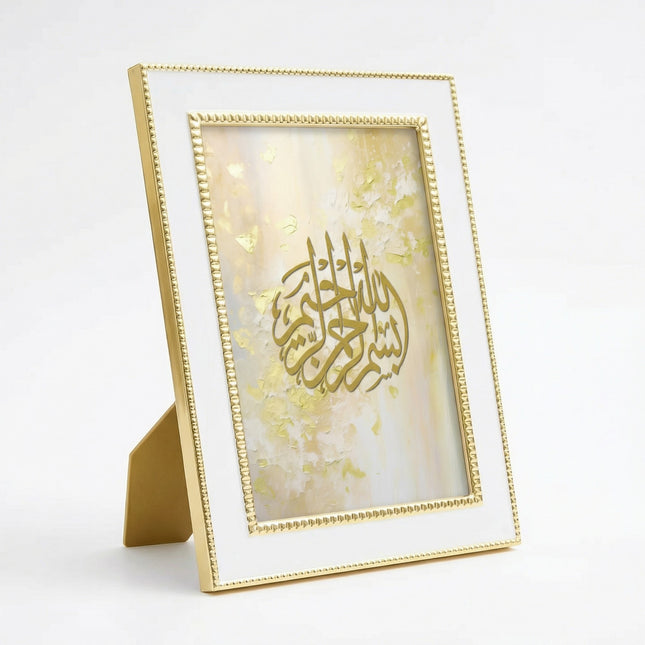 Bismillah Noor Islamic Art – Ivory & Soft Gold | Ramadan & Eid Gift