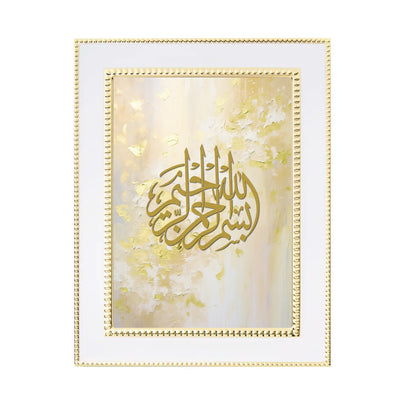 Bismillah Noor Islamic Art – Ivory & Soft Gold | Ramadan & Eid Gift