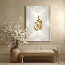 Load image into Gallery viewer, Bismillāh in Gold &amp; Ivory – Canvas Art
