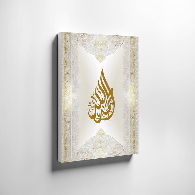 Bismillāh in Gold & Ivory – Canvas Art